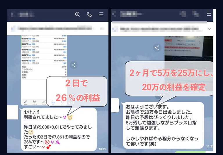 実績イメージ1