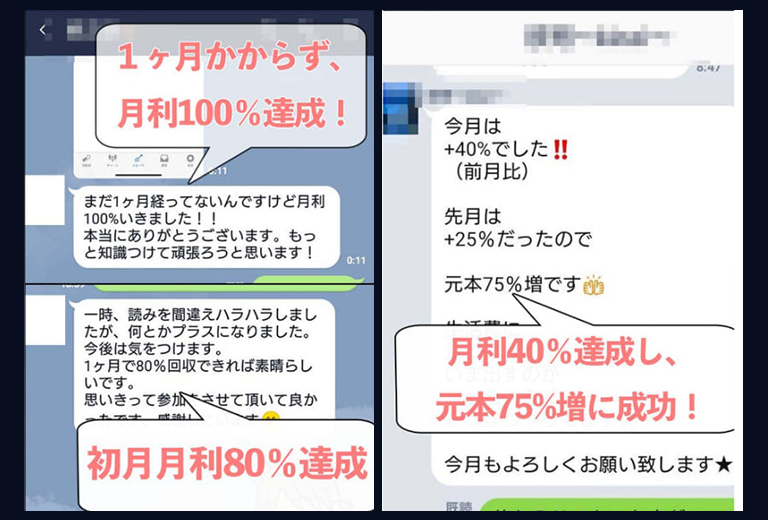 実績イメージ2